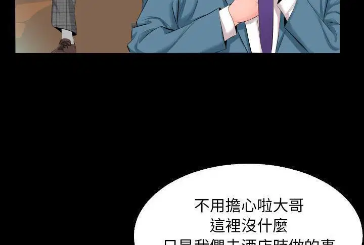 第5話