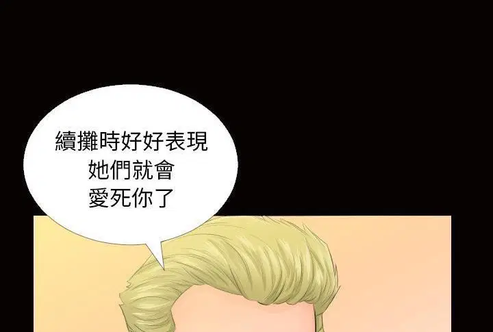 第5話