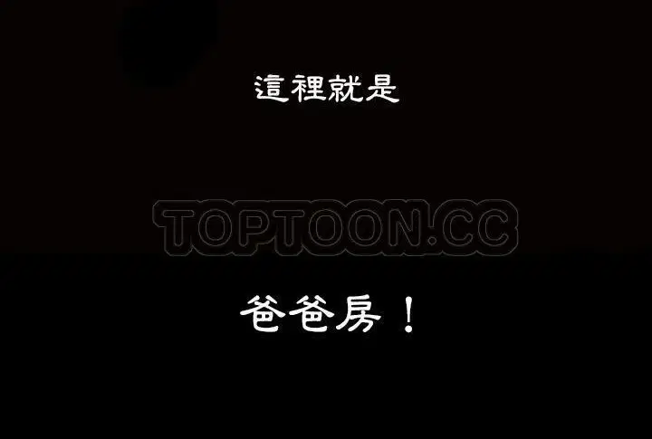 第5話