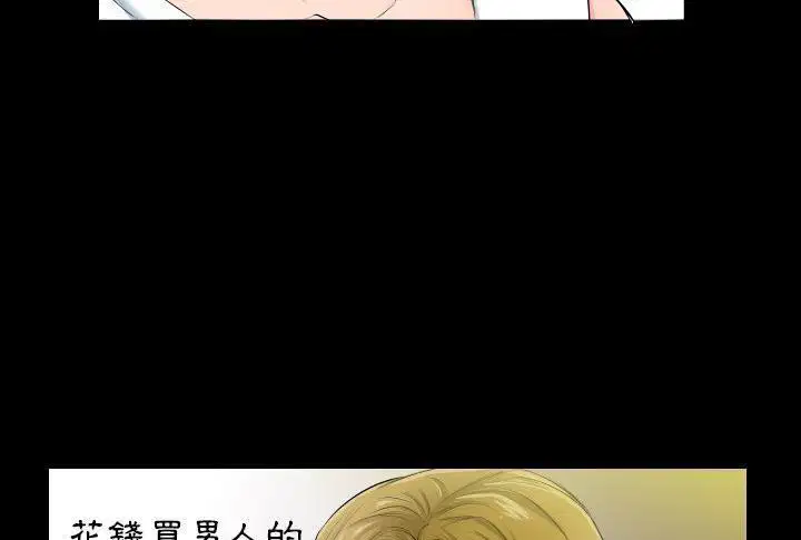第5話