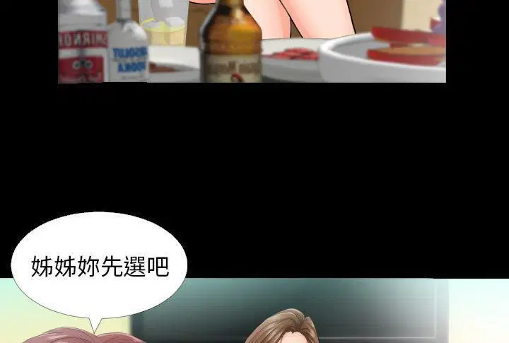 第5話