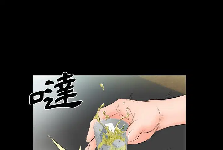 第5話