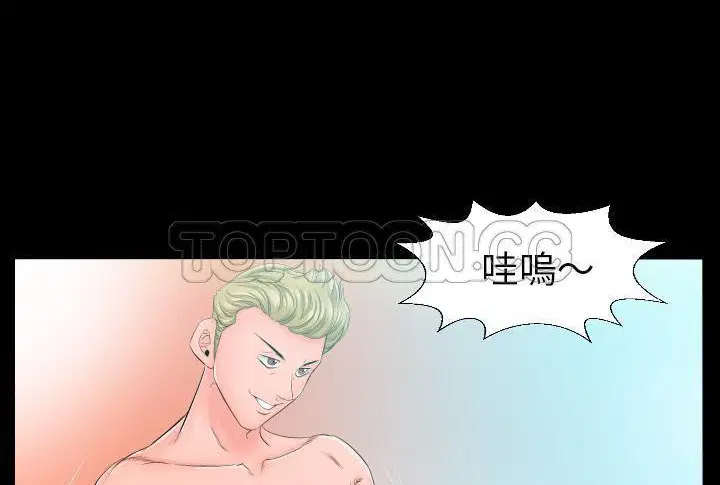 第5話