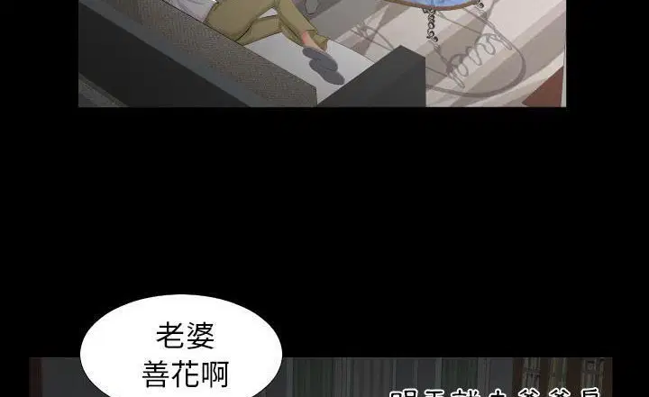 第7話