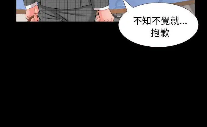 第7話