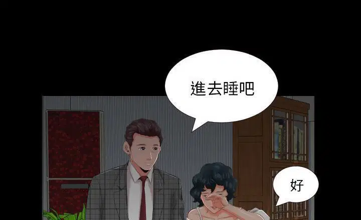 第7話