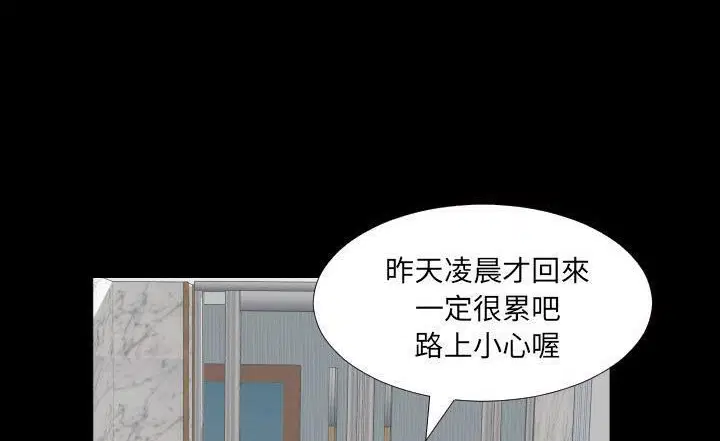 第7話