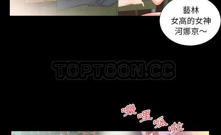 第7話