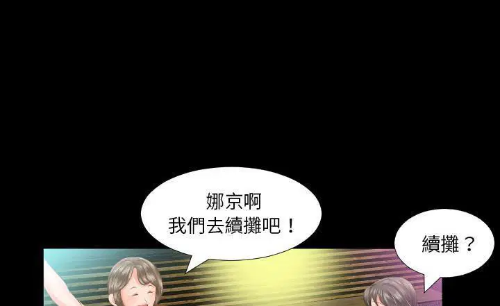 第7話