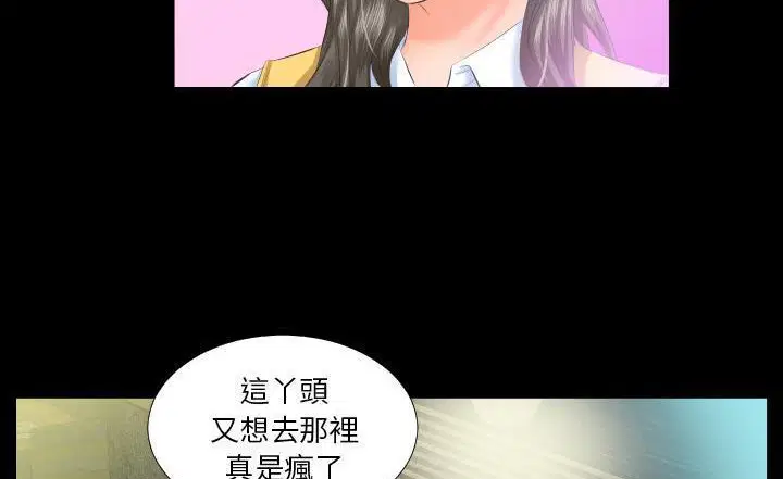 第7話