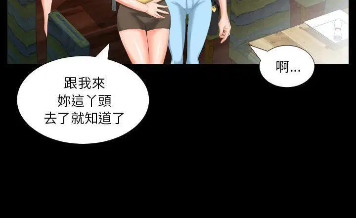 第7話