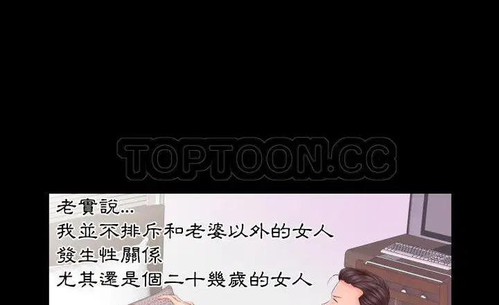 第7話
