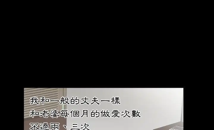第7話