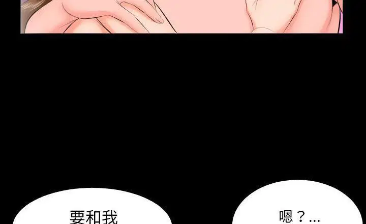 第7話