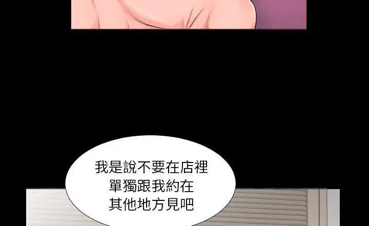第7話