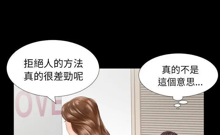 第7話