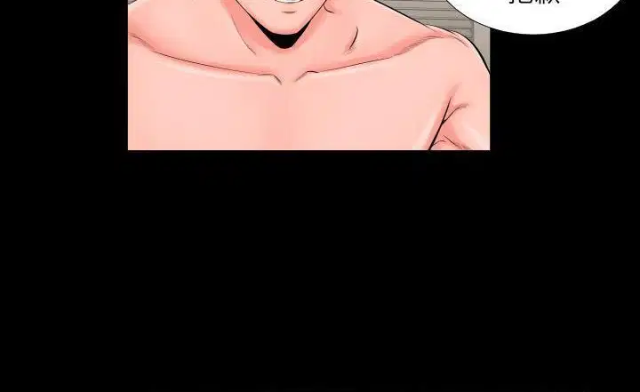 第7話