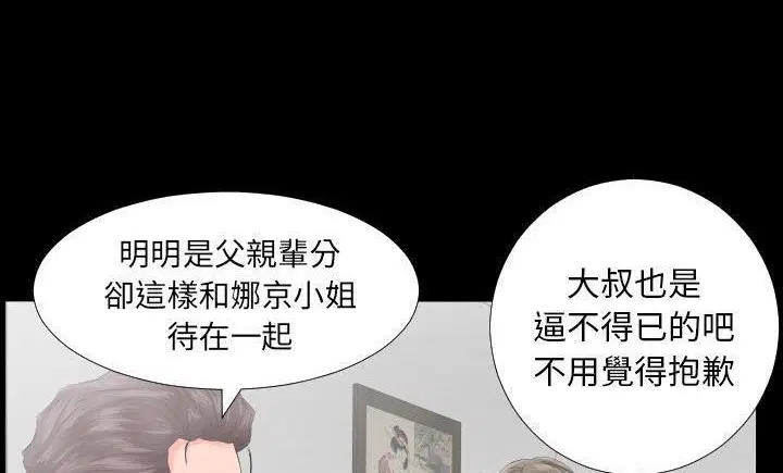 第8話