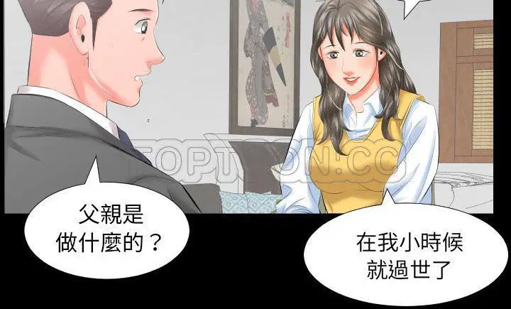 第8話
