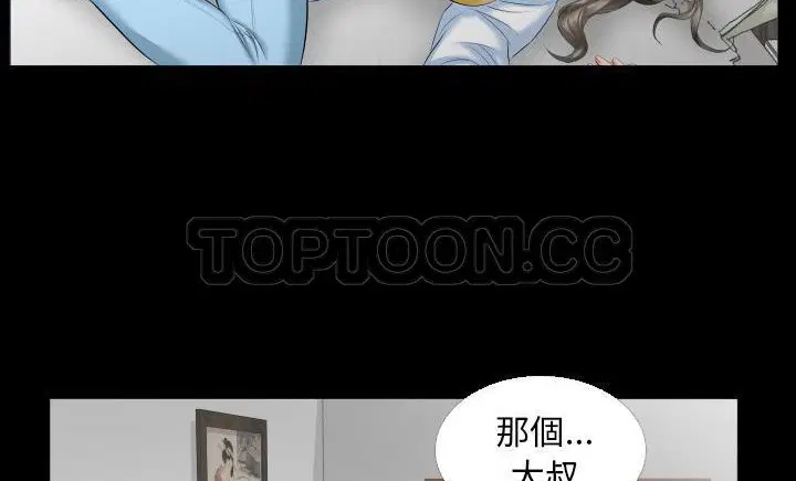 第8話