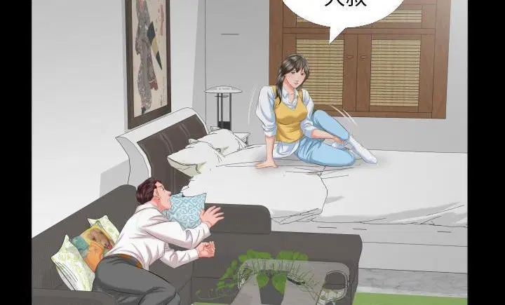 第8話