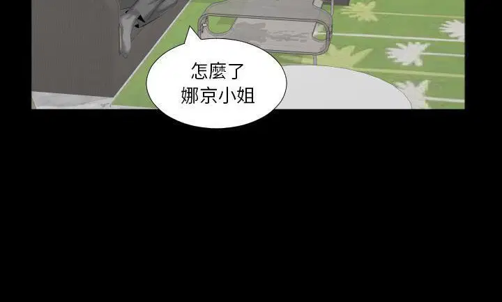第8話