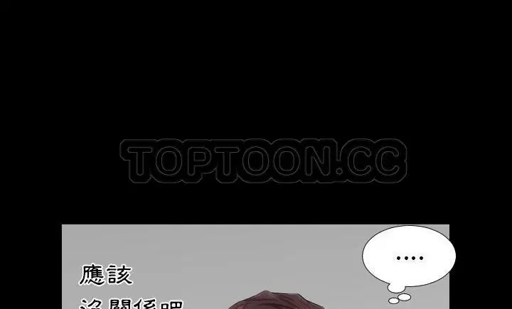 第8話