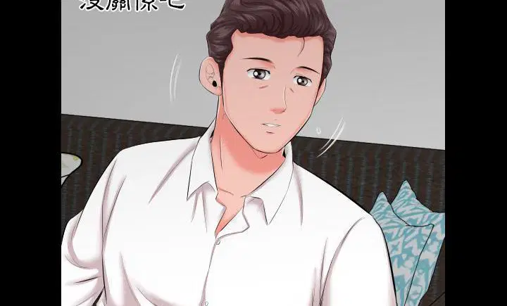 第8話