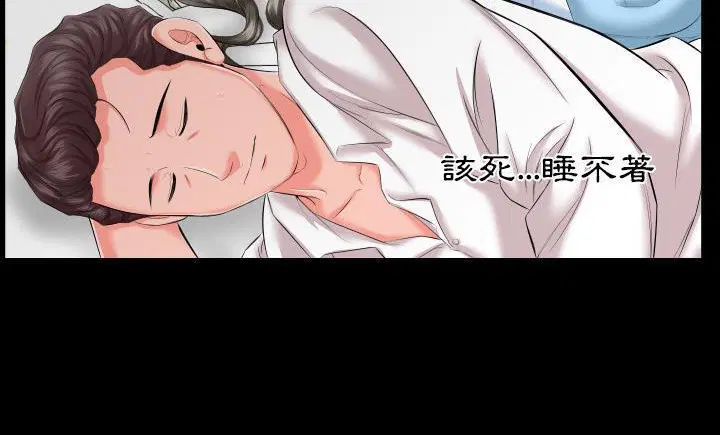 第8話