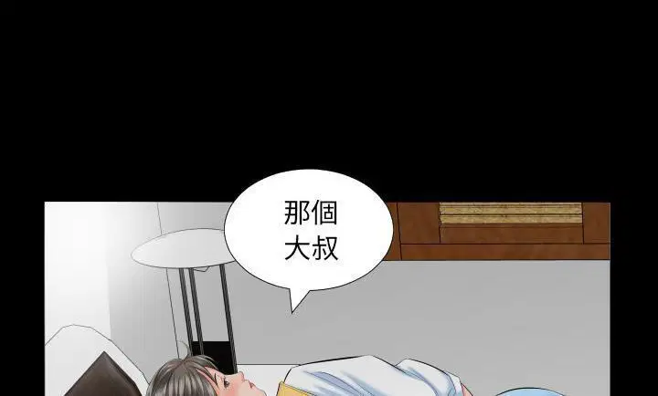 第8話