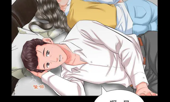 第8話