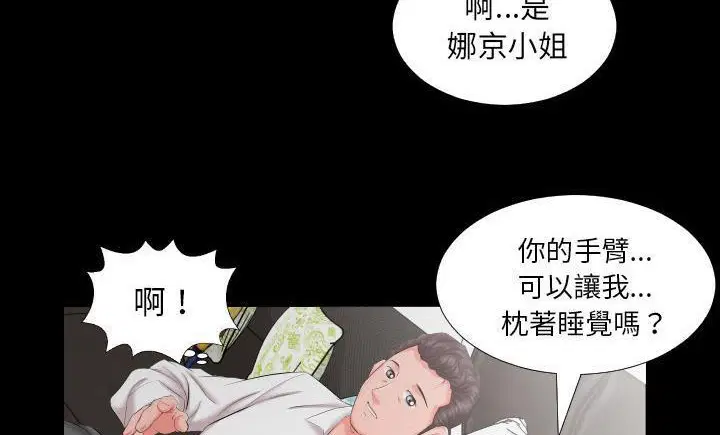 第8話