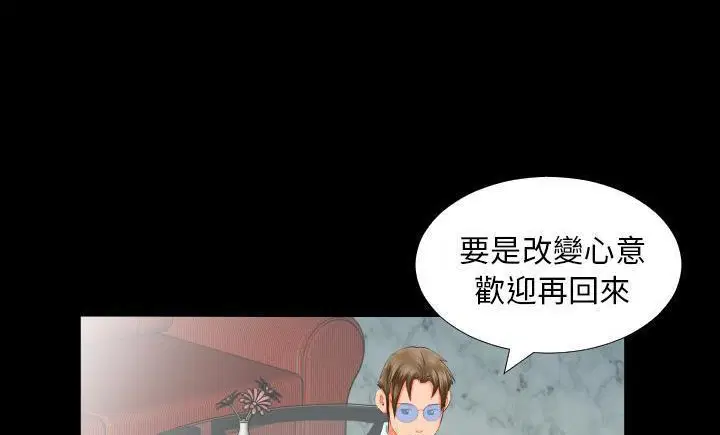 第8話