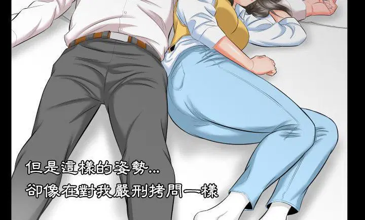第8話