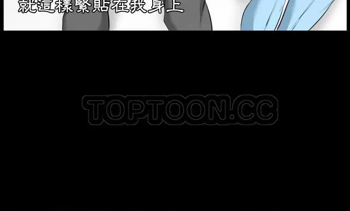 第8話