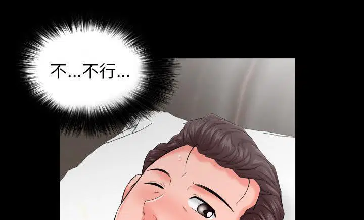 第8話
