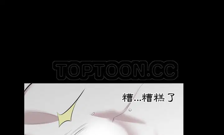 第8話