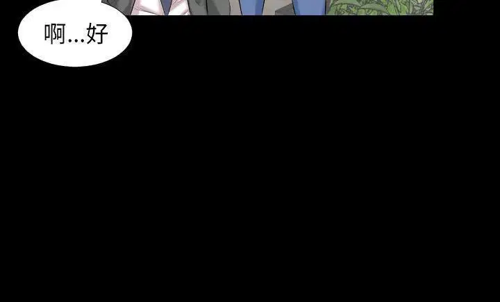 第8話