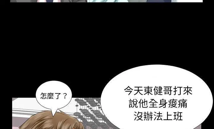 第8話