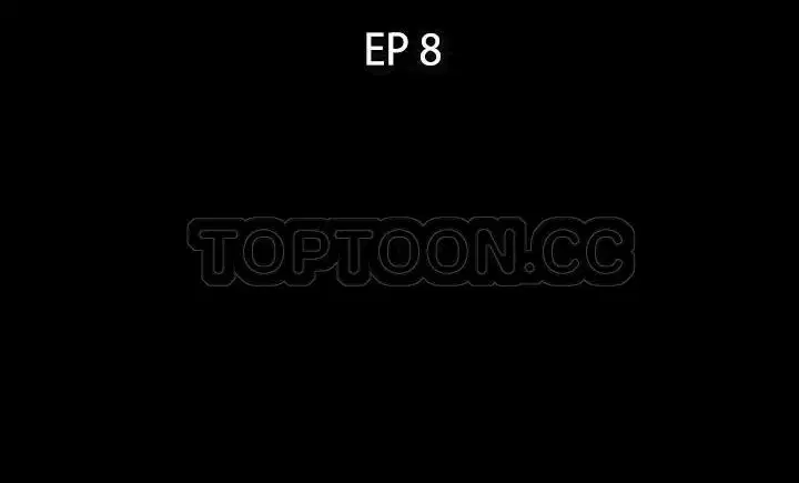 第8話