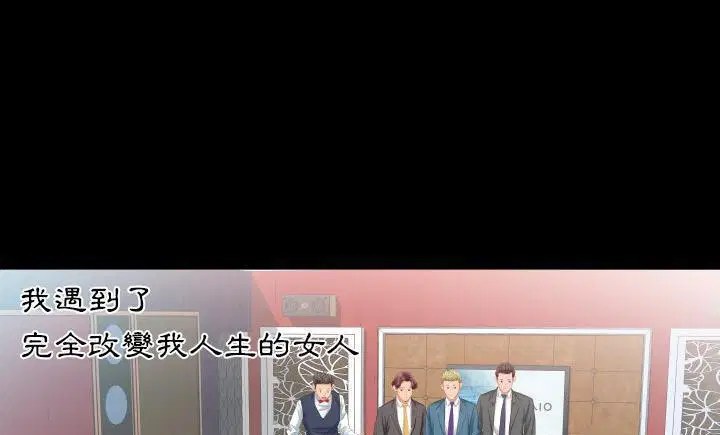 第8話