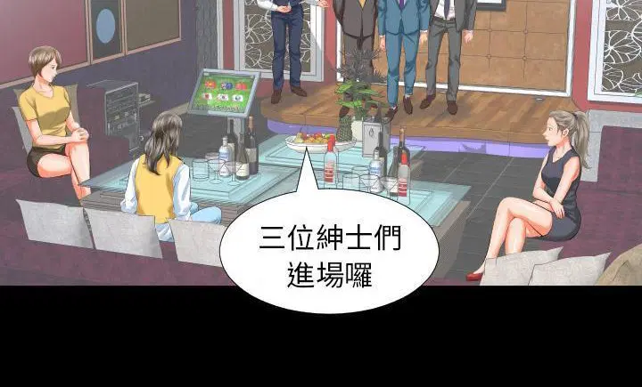 第8話