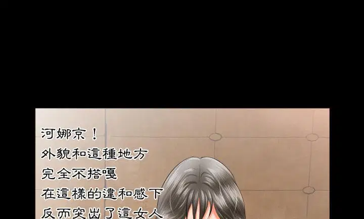 第8話