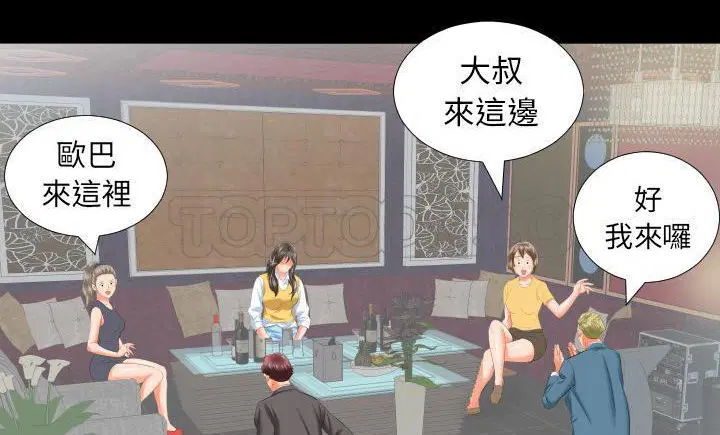 第8話