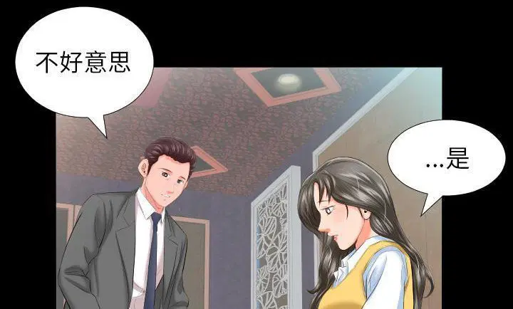 第8話