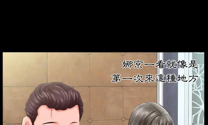 第8話