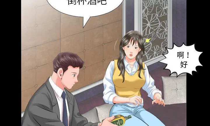 第8話
