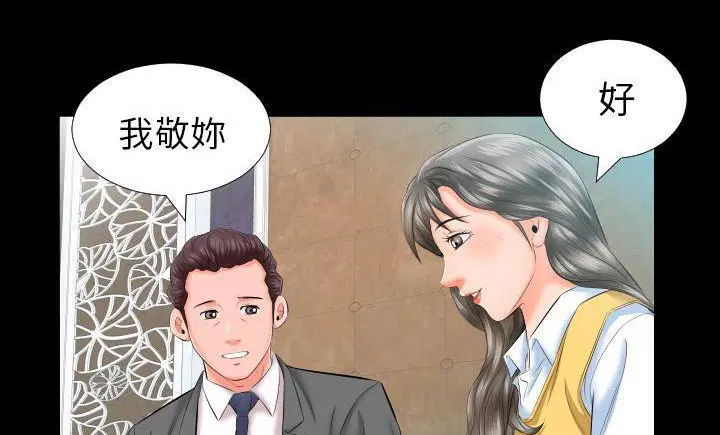 第8話