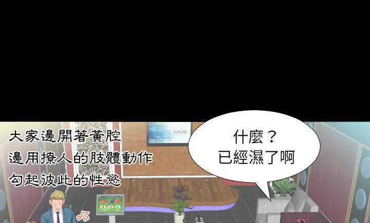 第8話