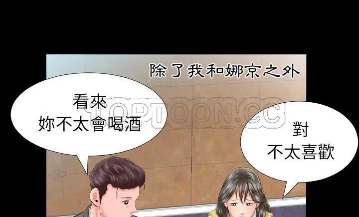 第8話